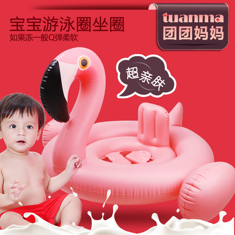 Baby Swim Circle Children Sit Circle Baby Grossebird Nets Red Floating Circle Kid Armband 0-3 Years Old