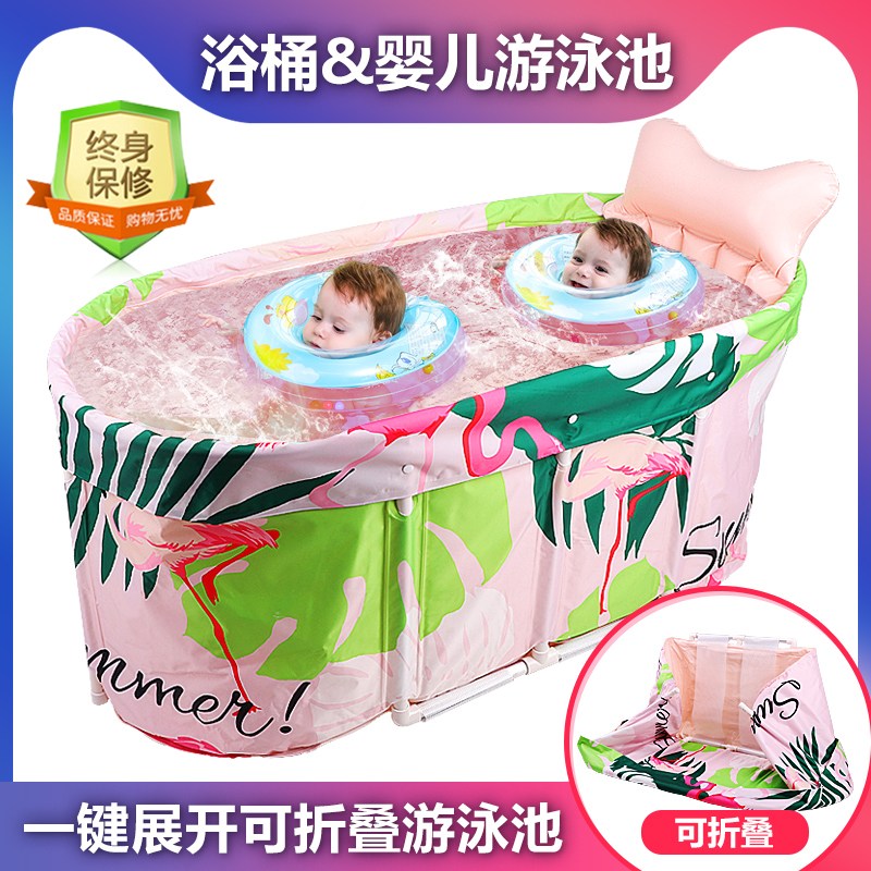 Baby pool barrel Home children twin baby indoor insulation bracket swimming bucket thickened and foldable