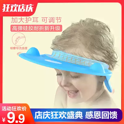 Nuoao baby shampoo cap Children's waterproof ear protection baby shower cap Silicone children's shampoo cap Children's shower cap