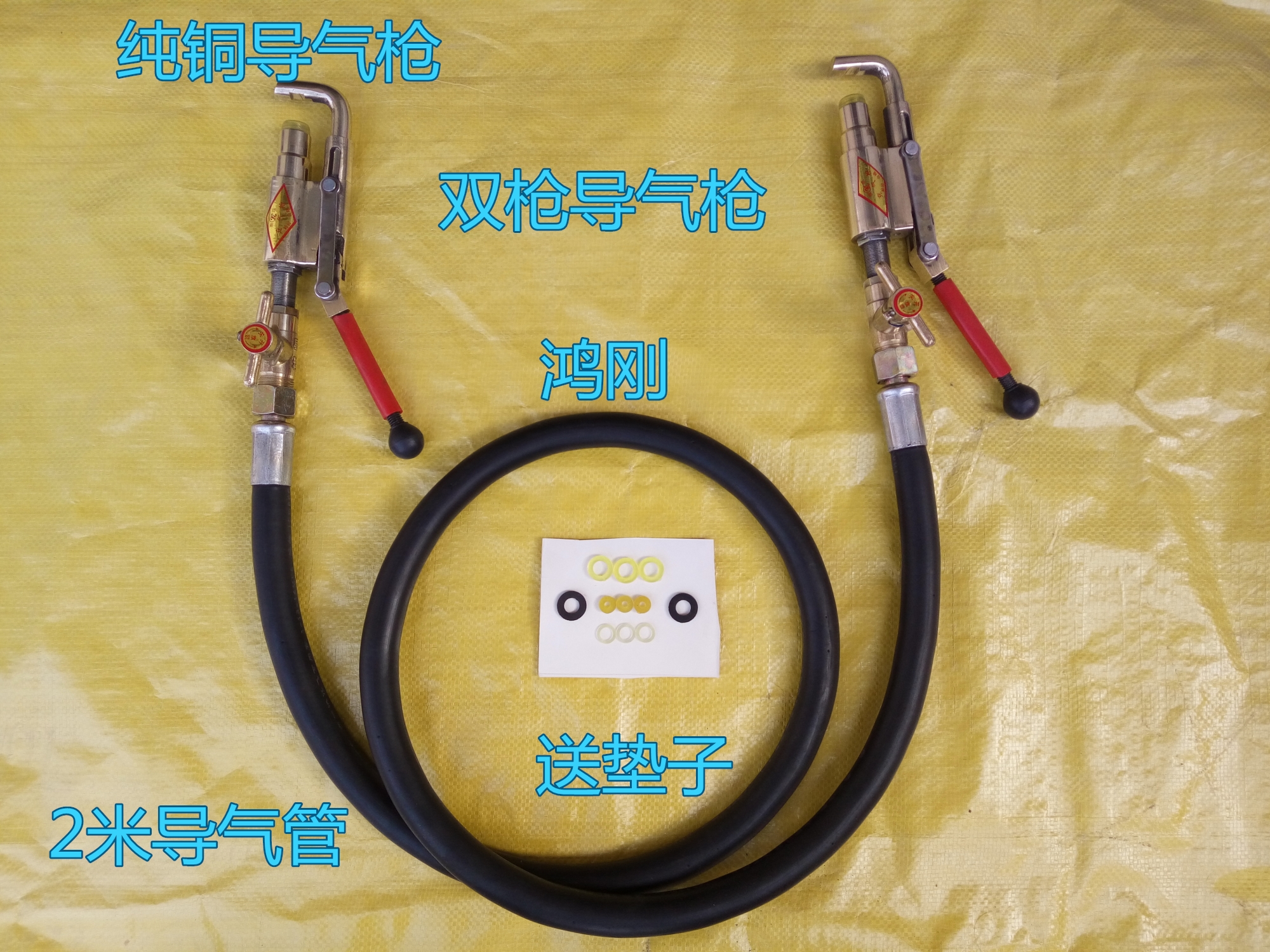 Chemical Gas Guide Tube Gas Propane Steel Bottle Inflation Catheter Overgas Hose Self-Closed Valve Common Dual-use Gas Guide Gun