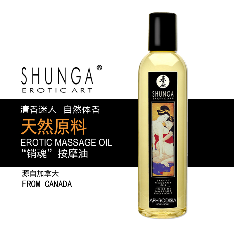 Pillow edge game cover Massage Oil Adults Spice push oil Feminine Clitori Stimulation Lubricating Liquid Lube women