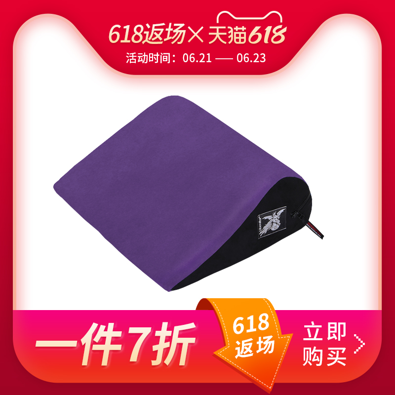 liberator Triangle Pillow Spice spice Spice Multifunction Passion Appliance Penis Hardness Love water sofas