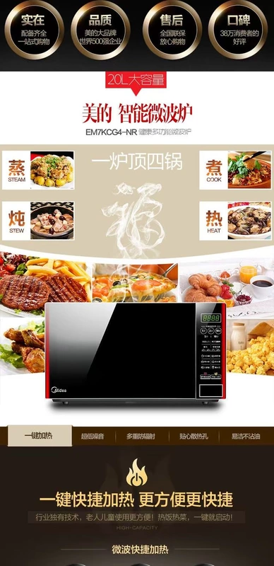Lò vi sóng thông minh Midea / Midea M1-L202B đa chức năng 20 lít phẳng mini nhỏ đích thực