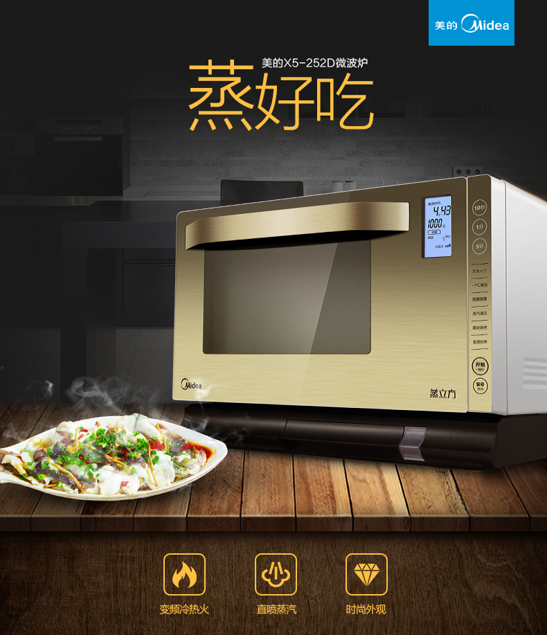 lo vi song media Lò vi sóng Midea / Midea X5-252D tại nhà lò hơi trực tiếp lò ukoeo 52l