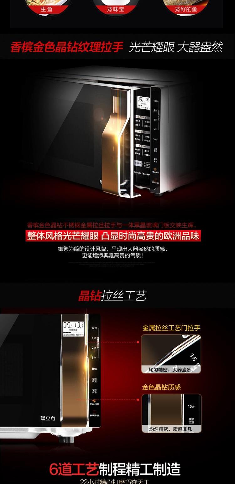 Midea / beauty X3-235A lò vi sóng biến tần ánh sáng nướng thịt nướng khối lập phương mắt đại bàng điều khiển thông minh vi hấp lò nướng hàn quốc