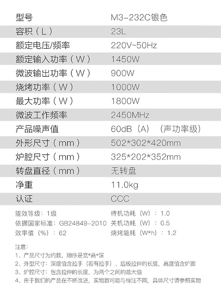 lò nướng nào tốt Lò hấp lò vi sóng Midea / Midea M3-232C tích hợp tấm lò nướng đối lưu thông minh tự động lò nướng và lò vi sóng