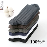 Vớ chân cho nam Tất vớ cotton nam Mùa xuân và mùa thu Mùa đông Cotton vớ nam vớ không xương 100% cotton tất lười nam