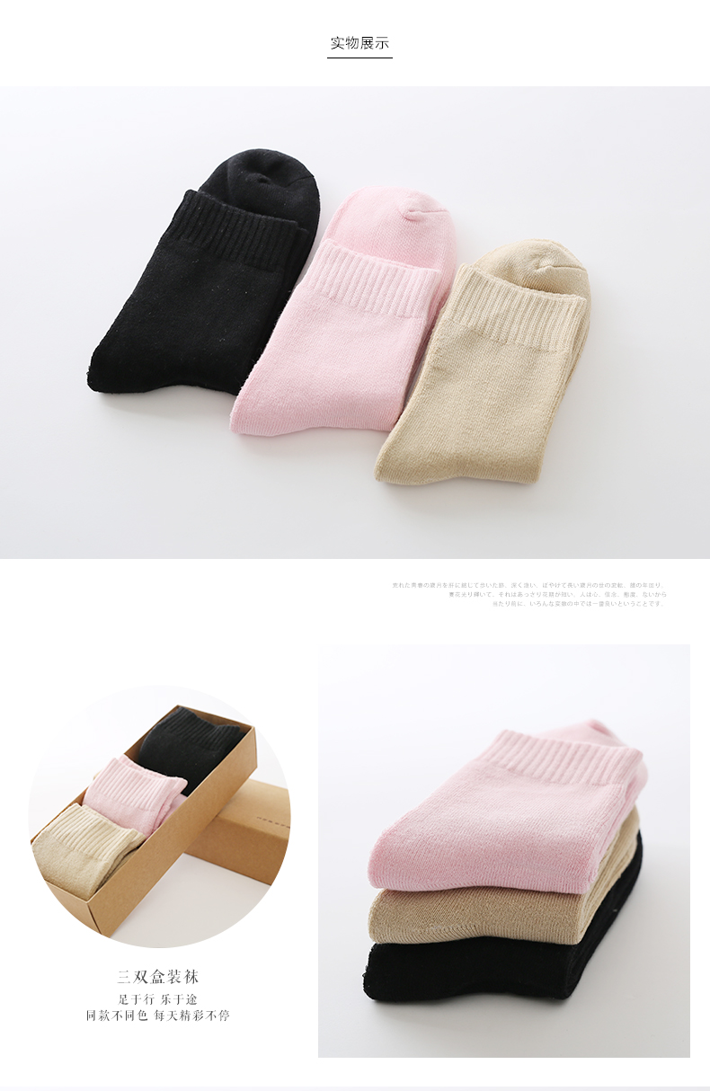 Chân nhạc cách vớ của phụ nữ mùa thu và mùa đông sợi tre dày lên ấm áp vớ terry vớ cotton trong ống vớ màu rắn chuyên sỉ lẻ tất vớ đẹp giá rẻ