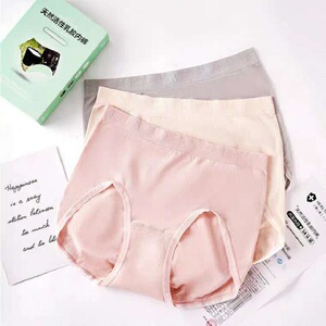 【3条盒装】泰国天然活性乳胶内裤