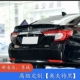 19 cánh sau Lingpai mới phù hợp cho Honda Xiangyu sửa đổi cú đấm miễn phí 1317 Lingpai cũ trang trí đặc biệt 1617 - Sopida trên