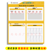 Acrylic Sports Lottery Store Lottery Game Todays Event Brand Football Basketball Real Ticket Display Winning Column Supplies