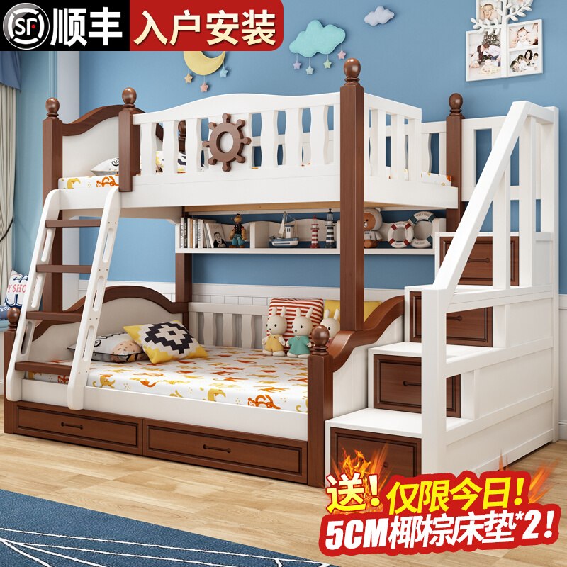 Upper and lower bed Twin Beds Full Solid Wood High And Low Children Bed Multifunction Double Up And Down Bunk Bed Small Family Type Primary And Secondary Bed