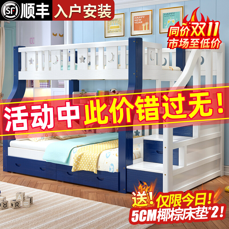 Bunk bed Bunk bed Two floors children's high and low mother bed multifunctional all solid wood adult double bunk wooden bed