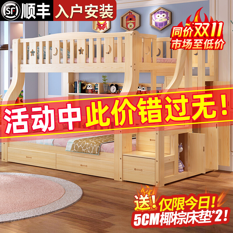 Wardrobe upper and lower beds all solid wood children's bunk beds multi-functional dislocation son and mother double upper and lower wooden beds high and low beds