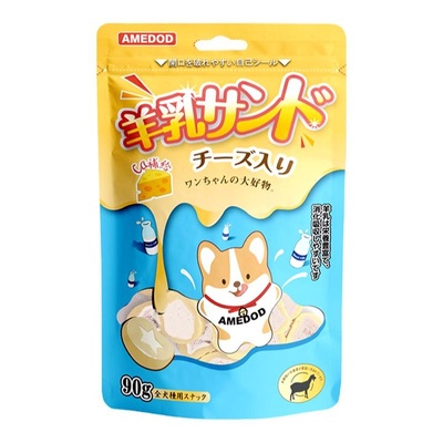 狗狗芝士羊奶夹心奶酪90g2包幼犬成犬洁齿零食芝士粒渔晓吃狗零食