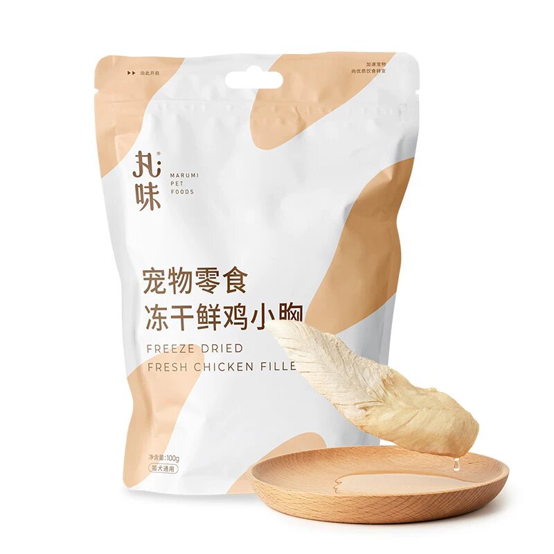 丸味冻干猫零食磨牙鸡胸肉营养猫狗通用纯肉零食鲜鸡小胸100g