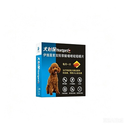 犬心保小型犬体内驱虫幼犬驱虫心丝虫蛔虫口服药6粒装搭配福来恩