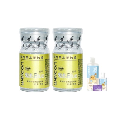 卫康金装高度数隐形眼镜年抛2片