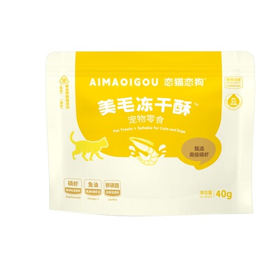 恋猫恋狗美毛冻干酥猫狗通用