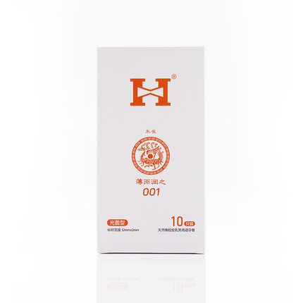 H家001超薄玻尿酸避孕套水润成人情趣安全套水多多套套 2盒20只