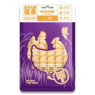 首单全价主食猫条猫湿粮15g