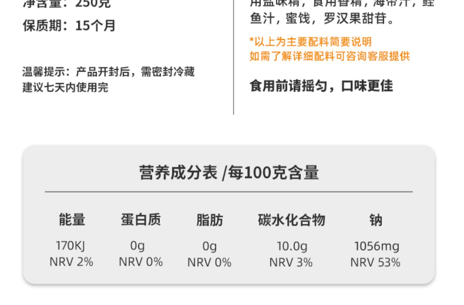 环球部落推介黄圣依代言百利2麻沙拉酱减