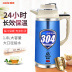 bình siêu tốc điện máy xanh Aide FL-1863 Ấm đun nước điện cách nhiệt 304 inox văn phòng tại nhà nước sôi tự động tắt nguồn cách điện - ấm đun nước điện giá ấm siêu tốc panasonic ấm đun nước điện