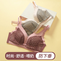 Breast-feeding bra gathering anti-sagging maternal General pregnant womens underwear special summer thin non-handed during pregnancy