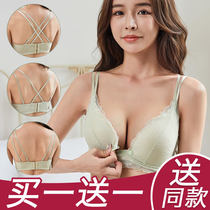 Breast-feeding underwear womens nursing back sexy summer thin collection anti-sagging pregnant womens bra pregnancy Special