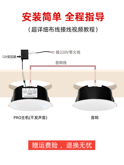 High-End Pro Ceiling Speaker with Built-In Bluetooth and Wifi, Supports Xiao Ai Voice Control for Smart Home Speakers