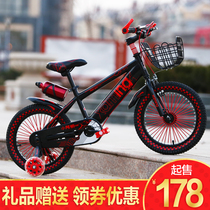 Childrens bike 14 16 18 20 inch boy 3-6-8-9-10-year-old girl baby schoolboy mountain bike