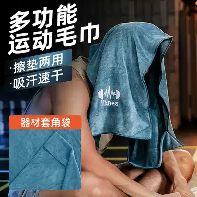 Sports towel men sweat sucking gym towel quick-drying running badminton basketball sweatshirt women's customization
