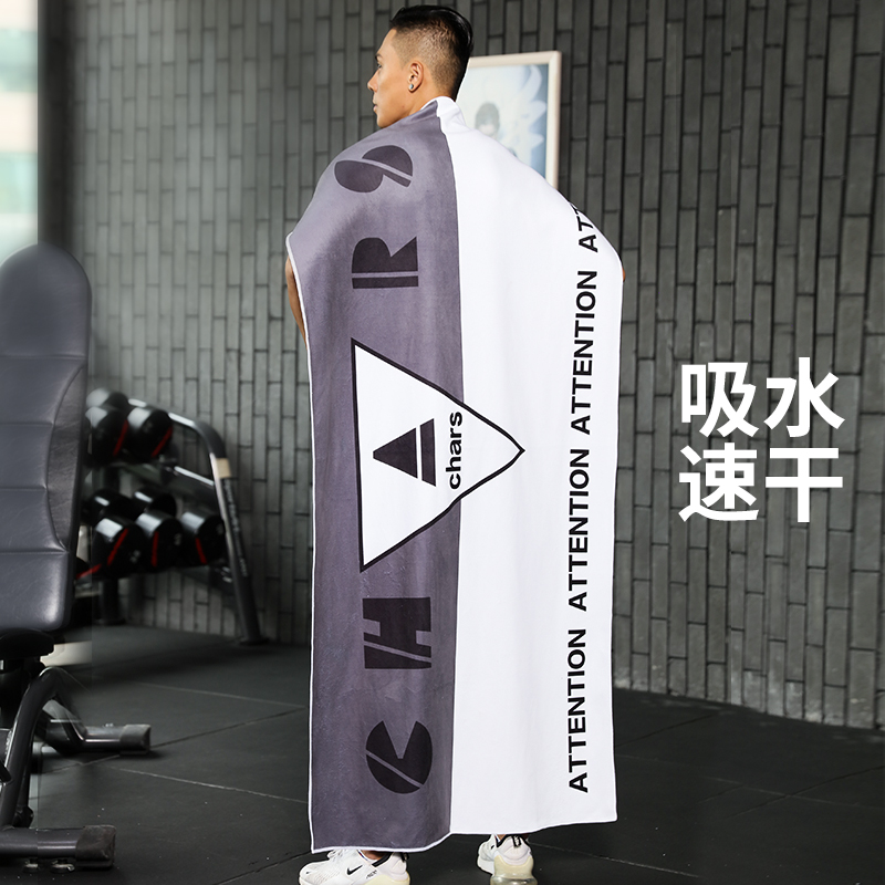 chars sport towel speed dry bath towel male water suction fast dry travel swimming portable fitness spa beach towels
