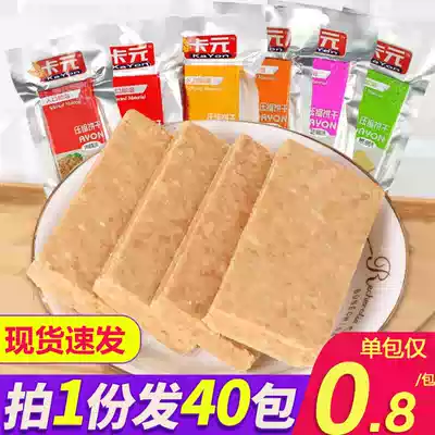 Kaguan compressed biscuits outdoor fullness and Hunger nutrition breakfast food small packaging casual snacks whole box Special