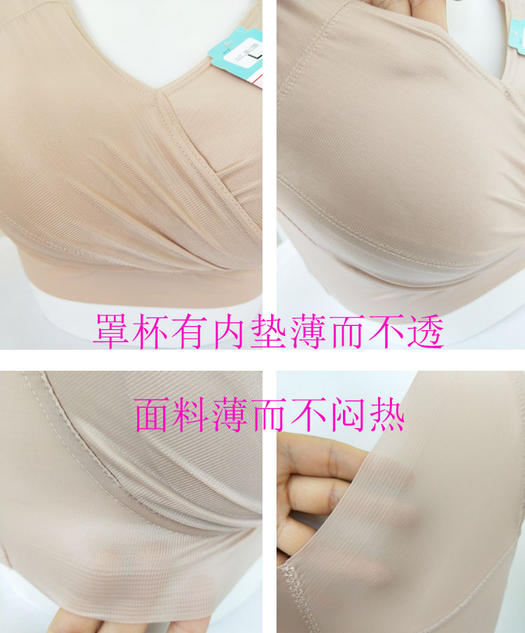 Cộng với phân bón XL 200 pounds chất béo lớn MM không có vòng thép liền mạch áo ngực mẹ đồ lót phụ nữ mang thai áo ngực phần mỏng quan lot