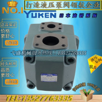 Japan YUKEN Oil research PV2R3-116-F-RAA-41 PV2R3-125-F-RAA-41 quantitative vane pump