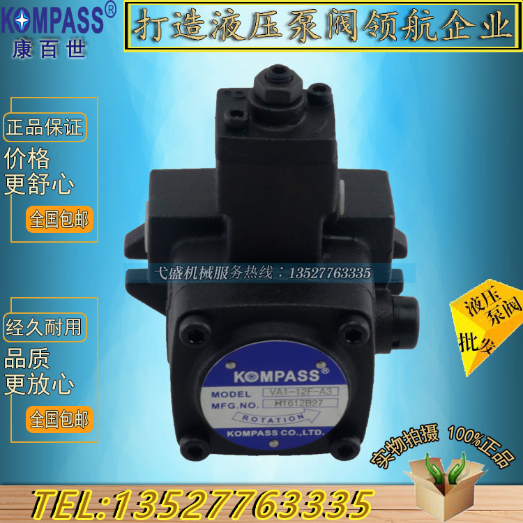 Taiwan KOMPASS Conbathyme VA1-12F-A1 VA1-12F-A2 variable vane pump