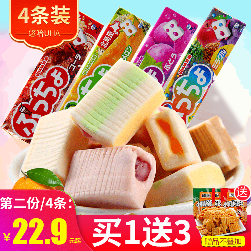 Japan imported Yuhap super juice bar sugar fudge 50g*5 fruit cola grape cantaloupe peach flavor