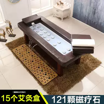 Solid wood moxibustion bed Physiotherapy bed Household fumigation bed Automatic smoke-free massage massage bed Special for full body beauty salon