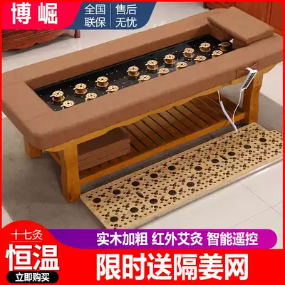 Moxibustion bed Automatic smokeless fumigation bed Physiotherapy bed Full body sweat steaming multi-function massage bed for beauty salon