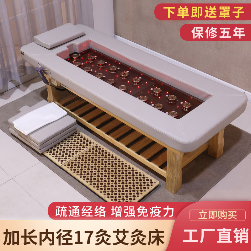 Moxibustion Bed Full Body Moxibustion Household Solid Wood Automatic Smoke-free Full Body Moxibustion Fumigation Beauty Salon Special Beauty Physiotherapy Bed
