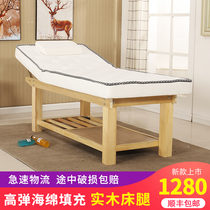 New beauty bed solid wood embroidery massage physiotherapy folding beauty massage bed beauty salon special home latex Cotton