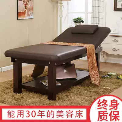 Beauty bed Beauty salon special household high-end physiotherapy bed folding massage bed with hole massage solid wood body bed
