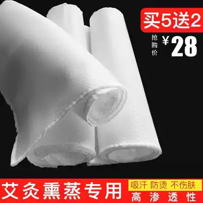 Moxibustion fumigation dual-use bed special mat Moxibustion bed special insulation mat Physiotherapy bed Sanitary bed mat