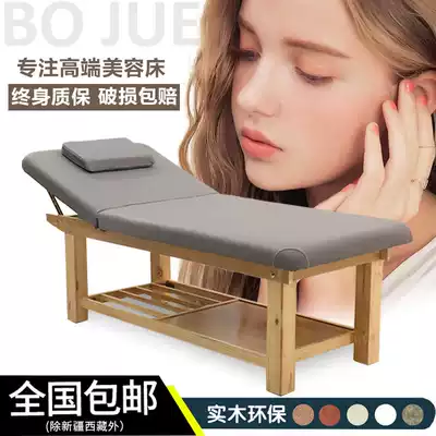 Beauty bed Household solid wood massage bed with hole physiotherapy massage folding pattern embroidery beauty salon special tattoo electric heating