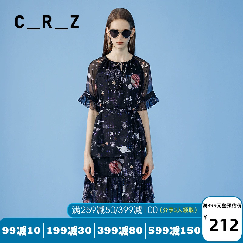 CRZ Tide thương hiệu váy đầm nữ tay ngắn mùa hè mới thắt lưng voan váy a-line xếp li - A-Line Váy