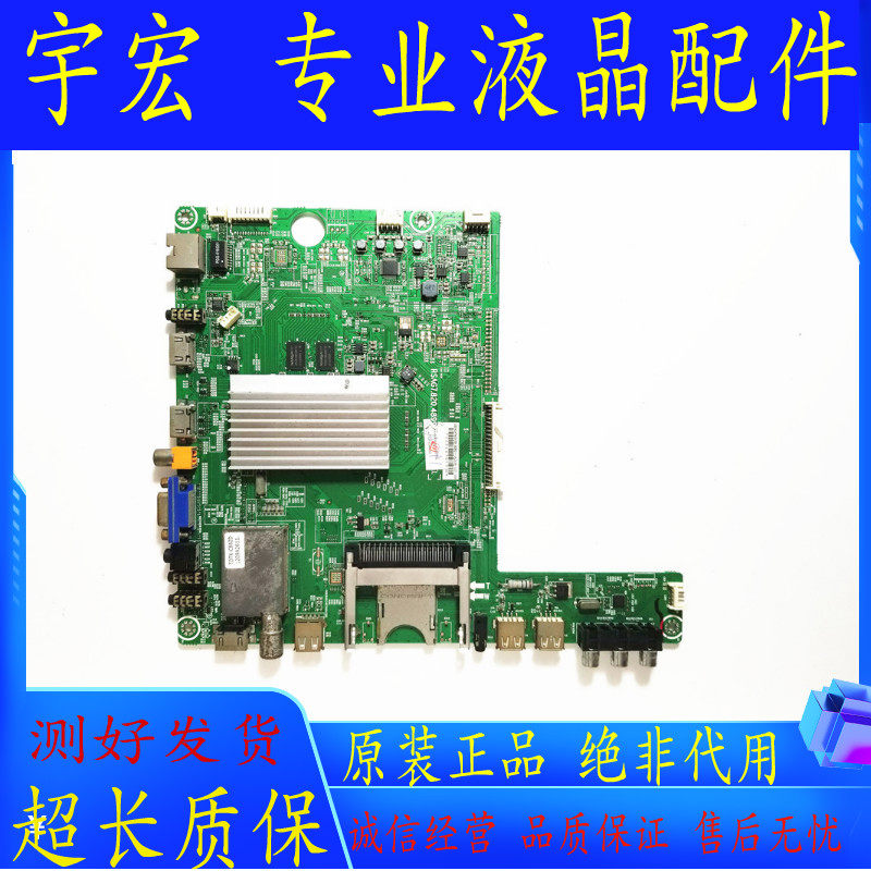 Test good original shipping letter LED42 55 47K560J 47K560J 580X 3D TV Main board RSAG7 820 4899
