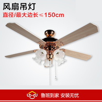 Lamp installation fan chandelier diameter ≤ 150cm installation Luban home nationwide door-to-door installation service