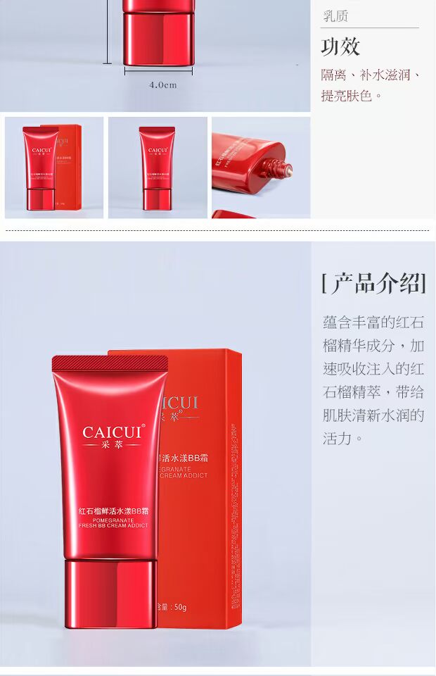 国货 国货 kem nền cc cream hàn quốc
