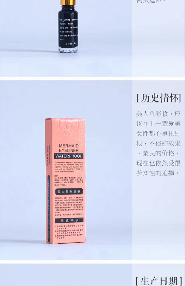 [Yum bụi sản phẩm trong nước] Bút kẻ mắt nàng tiên cá 9ml không thấm nước không dễ làm nhòe đầu mềm Đầu dễ tháo - Bút kẻ mắt kẻ mắt mac